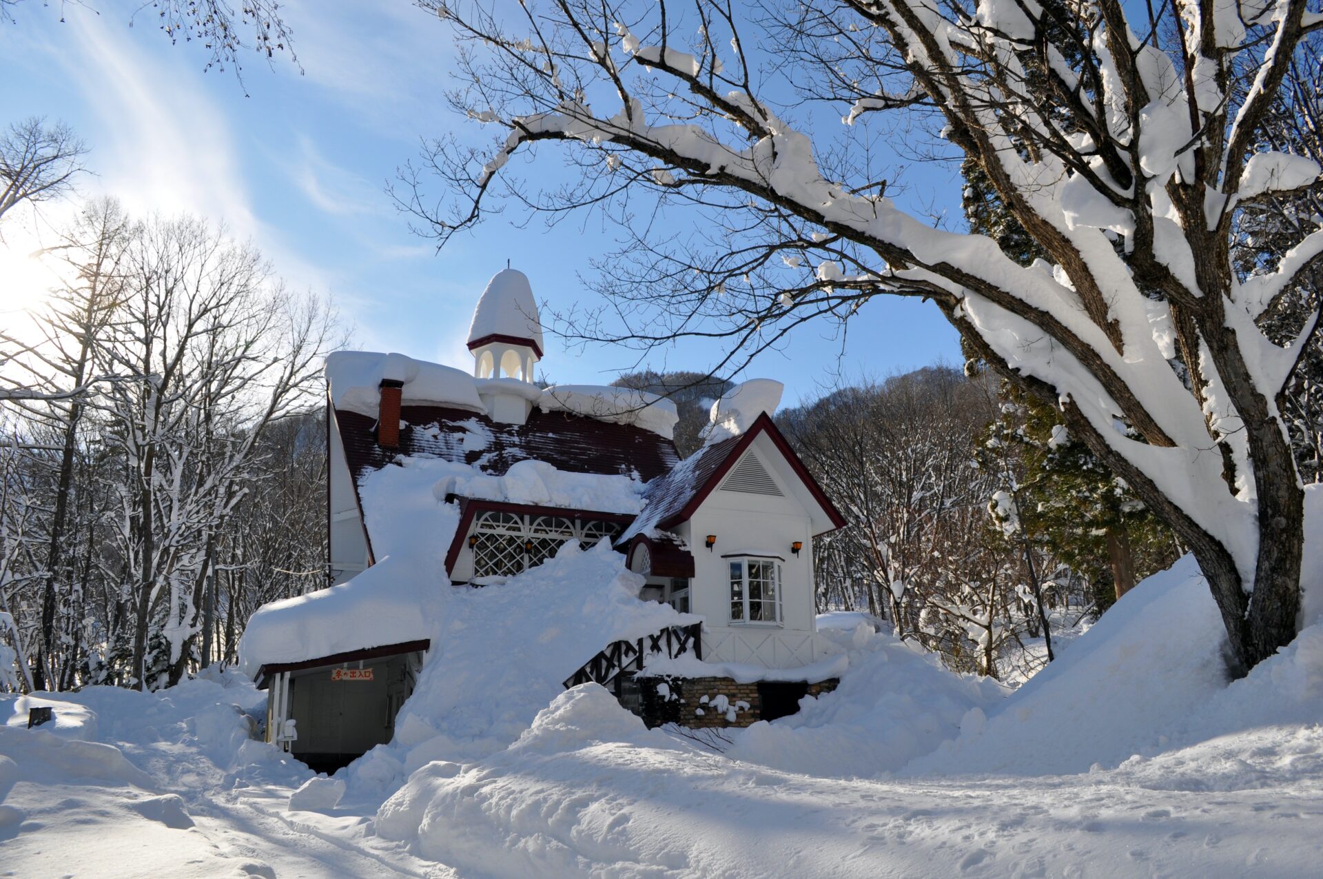 Wadano House Hakuba