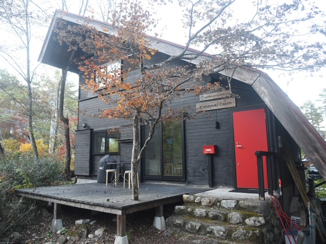 Konayuki Cabin Hakuba